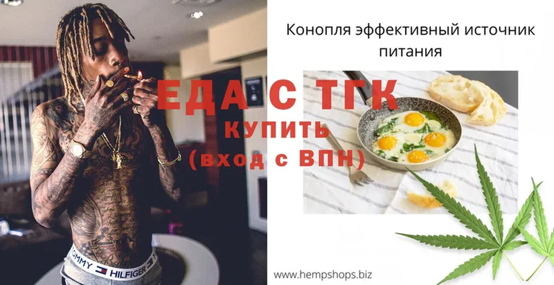 Cannafood конопля  магазин продажи   Новозыбков 