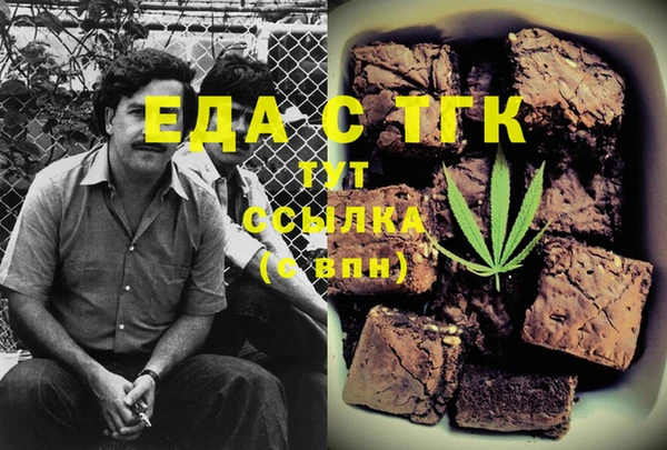 COCAINE Бугульма